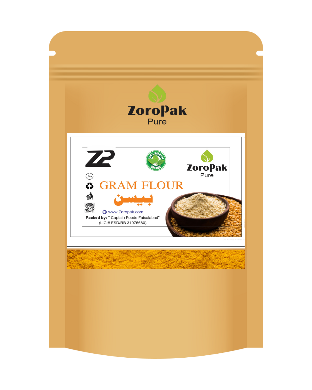 Gram Flour (500 g)